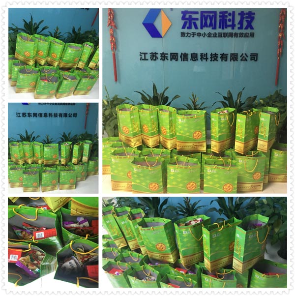 江蘇東網:濃濃端午情,幽幽粽香溢! 江蘇東網:濃濃端午情,幽幽粽香溢!