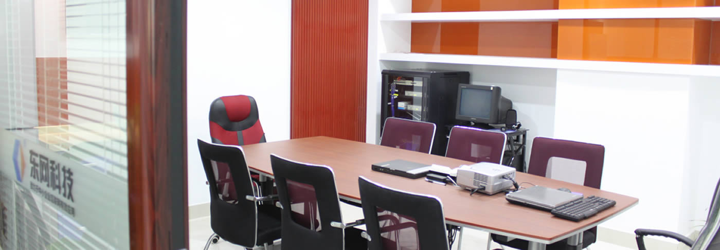 小會議室